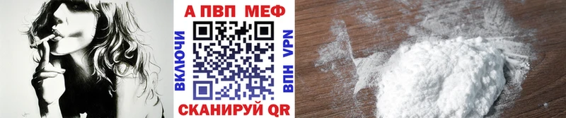 Альфа ПВП СК КРИС наркошоп Верхний Уфалей
