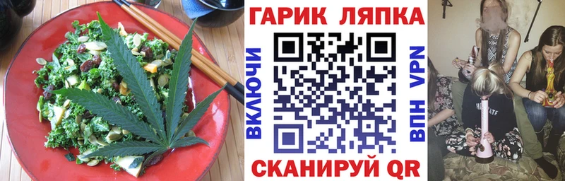 Печенье с ТГК марихуана Верхний Уфалей
