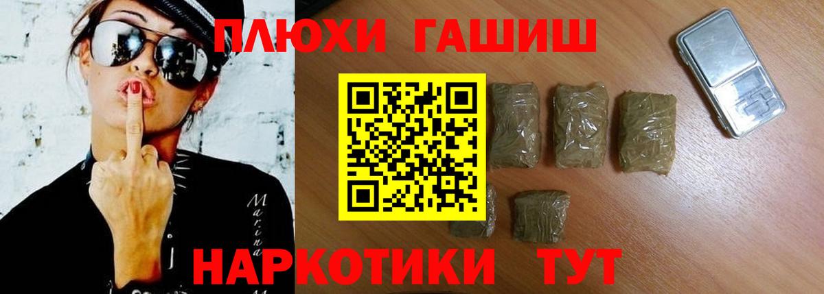 Гашиш  Вход с VPN  ГАШ ice o lator  Верхний Уфалей  ГАШИШ Cannabis 