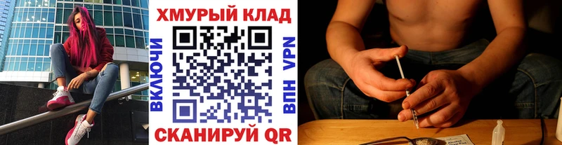 нарко площадка наркотические препараты  купить наркотик  Верхний Уфалей  Героин Афган 