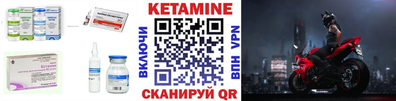 Кетамин VHQ  хочу   блэк спрут сайт  Верхний Уфалей 