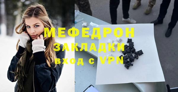 каннабис Гусиноозёрск