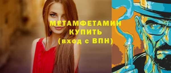 альфа пвп Гусь-Хрустальный
