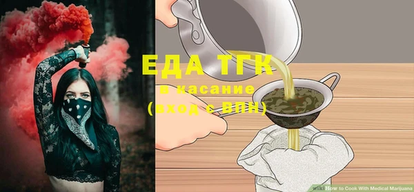 альфа пвп Гусь-Хрустальный