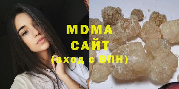 синтетический гашиш Туринск