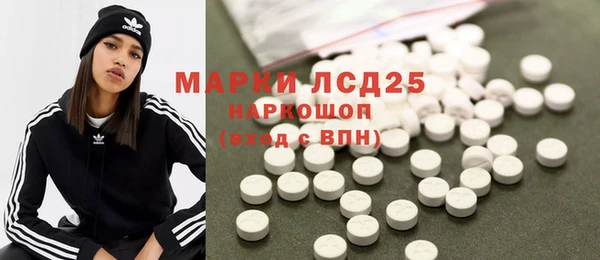 альфа пвп Гусь-Хрустальный