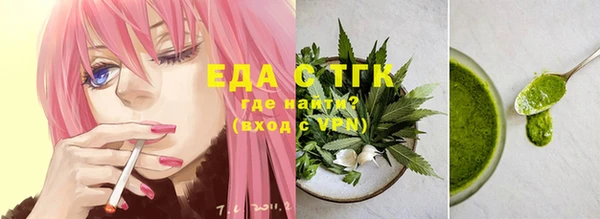 альфа пвп Гусь-Хрустальный