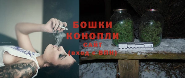альфа пвп Гусь-Хрустальный