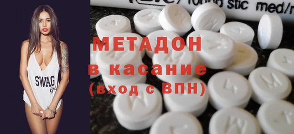альфа пвп Гусь-Хрустальный