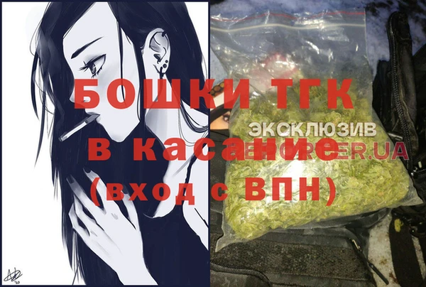 каннабис Гусиноозёрск