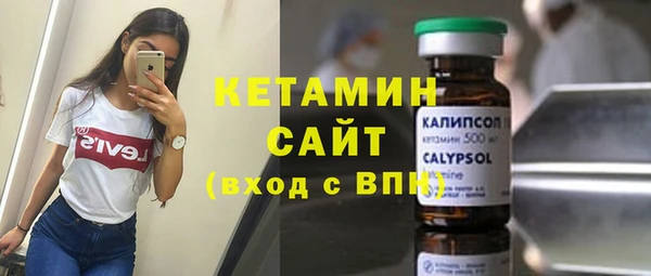 альфа пвп Гусь-Хрустальный