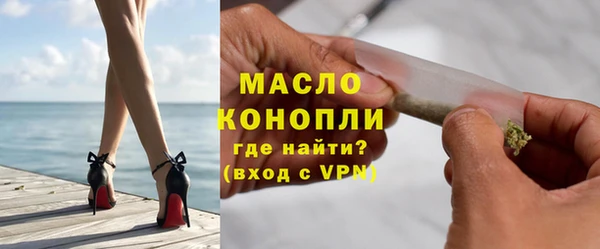 альфа пвп Гусь-Хрустальный