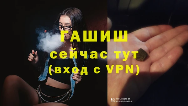каннабис Гусиноозёрск