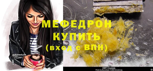 каннабис Гусиноозёрск