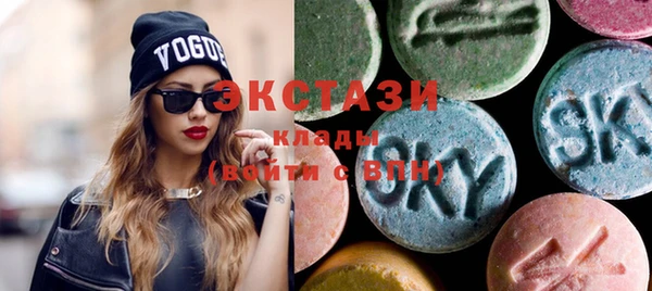 альфа пвп Гусь-Хрустальный