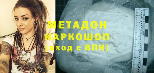 каннабис Гусиноозёрск