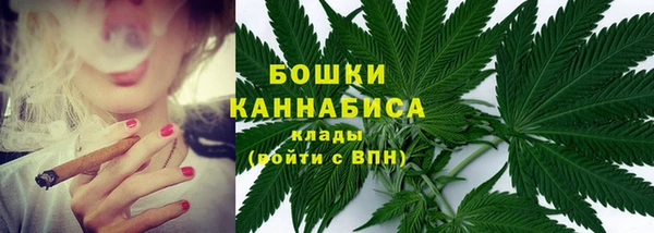каннабис Гусиноозёрск