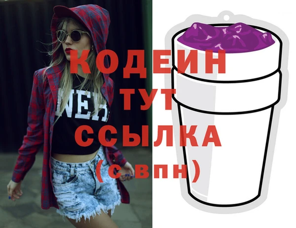 каннабис Гусиноозёрск