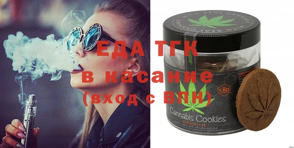 эйфоретик Покачи