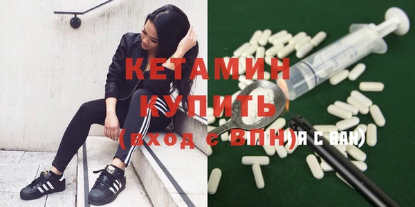 каннабис Гусиноозёрск