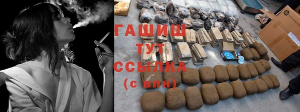 альфа пвп Гусь-Хрустальный