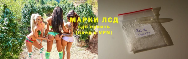 альфа пвп Гусь-Хрустальный
