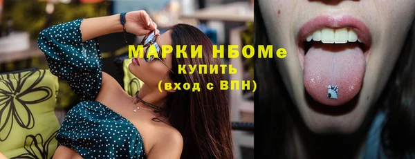 каннабис Гусиноозёрск