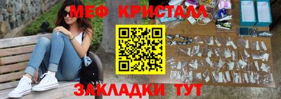 молекула духа Лесосибирск