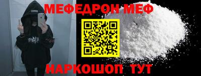 молекула духа Лесосибирск