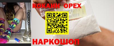 кокс Ликино-Дулёво