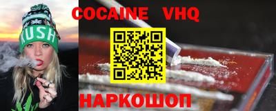 кокс Ликино-Дулёво