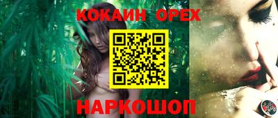 кокс Ликино-Дулёво