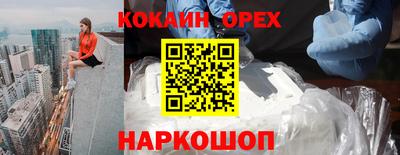 хмурый Ливны