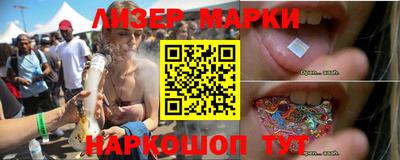 кокс Ликино-Дулёво