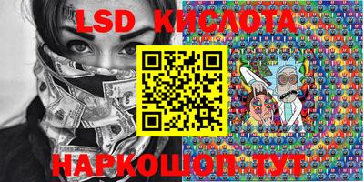 молекула духа Лесосибирск