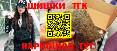 молекула духа Лесосибирск