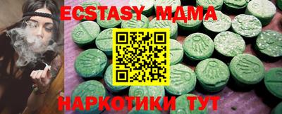 молекула духа Лесосибирск