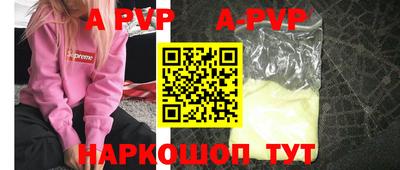 кокс Ликино-Дулёво