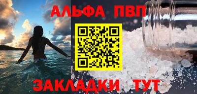 молекула духа Лесосибирск