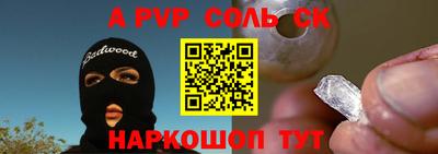 кокс Ликино-Дулёво