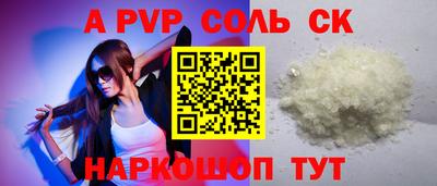 хмурый Ливны