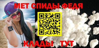 молекула духа Лесосибирск