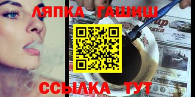 молекула духа Лесосибирск