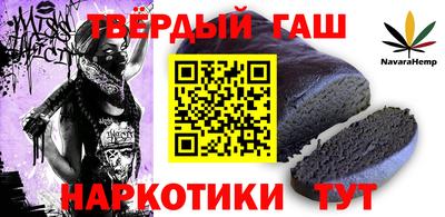 молекула духа Лесосибирск