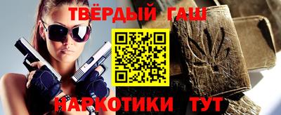 молекула духа Лесосибирск