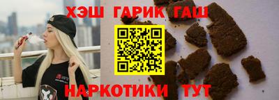 молекула духа Лесосибирск
