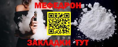 молекула духа Лесосибирск