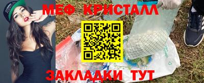 молекула духа Лесосибирск