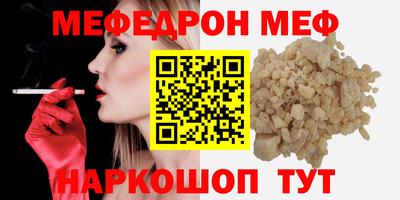 кокс Ликино-Дулёво