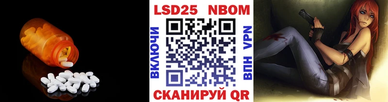 Лсд 25 экстази кислота  Верхний Уфалей 